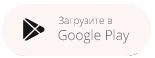 СТК Android App